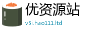 2025年天天免费资料被7777788888管家婆老家三肖四码